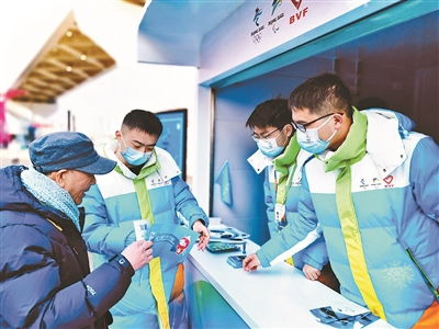 北京758个城市志愿服务站点全面启用，提供全方位信息咨询