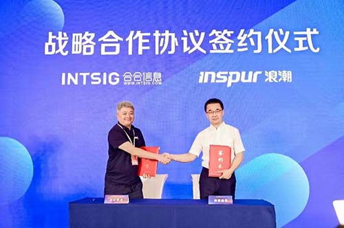 合合信息携手浪潮信息推动金融AI应用创新 市场调研与前景展望