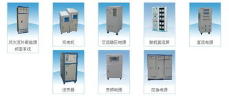 上海宇帆电气 产品信息与图片咨询指南