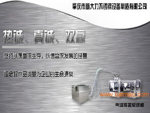 探索高品质不锈钢全自动气流瓶盖输送机 价格解析、生产厂家与市场调研