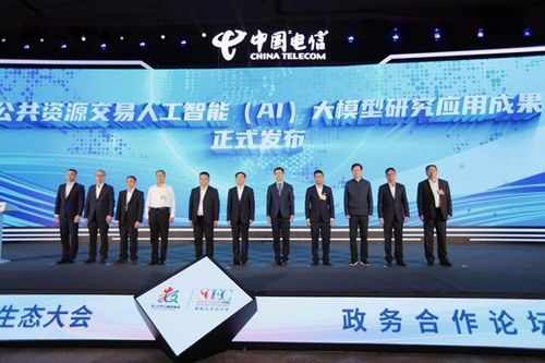 AI政务新火花 2025智能云生态大会政务合作论坛在福州举办的市场调研分析