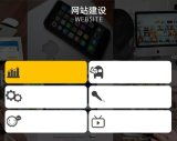 深圳永图时代 一站式企业网络营销与信息化解决方案专家